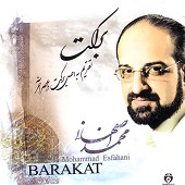 پرنده از محمد اصفهانی